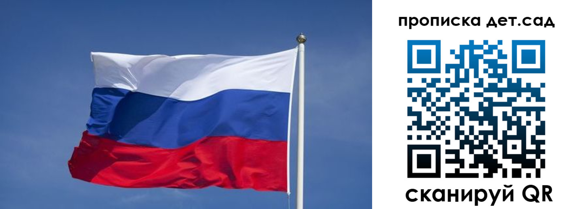 временная регистрация для всех в Катайске