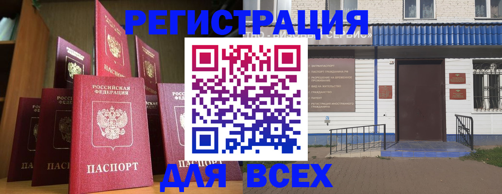 регистрация для дет. сада в Катайске