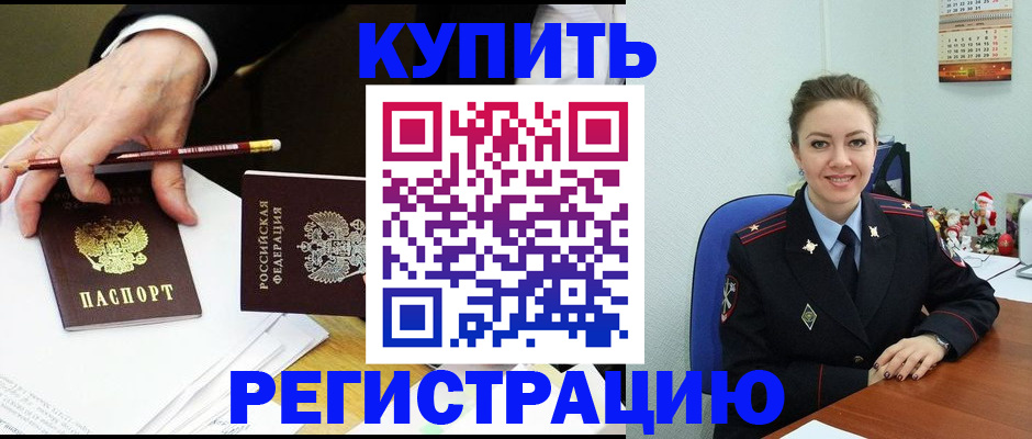 найти адрес прописки в Катайске