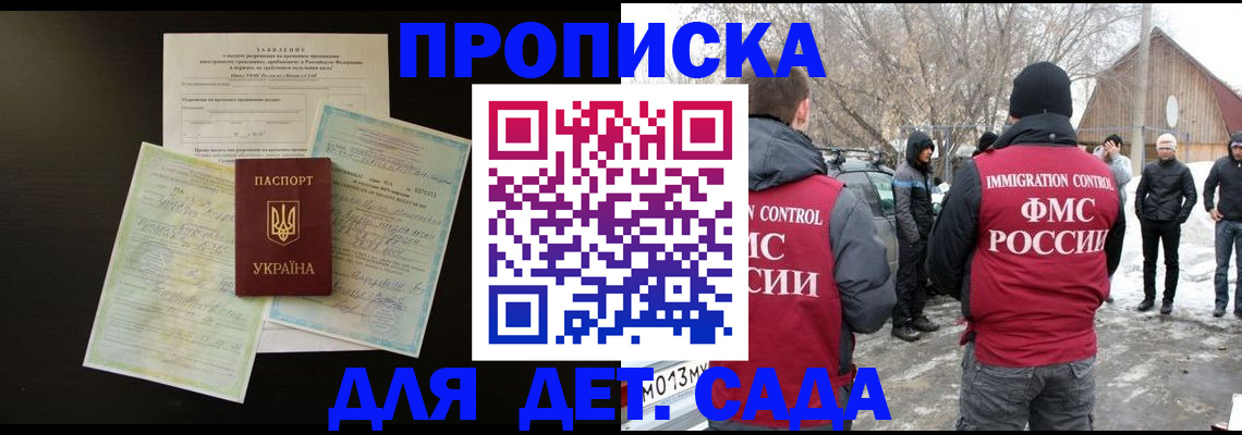 прописка регистрация в Катайске