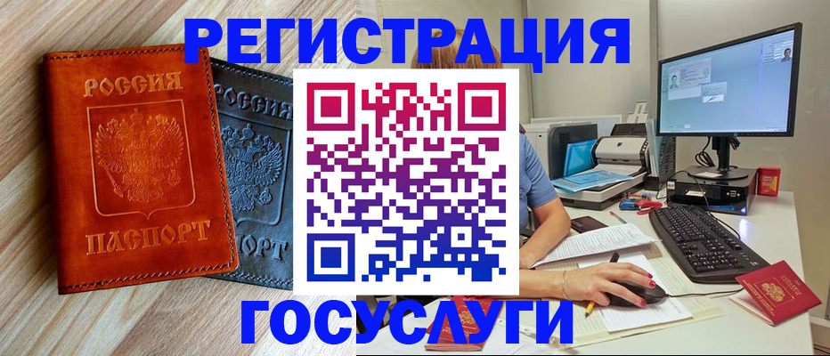 где прописаться в Катайске
